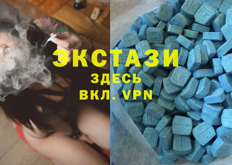 наркота  Богородск  Ecstasy 300 mg 